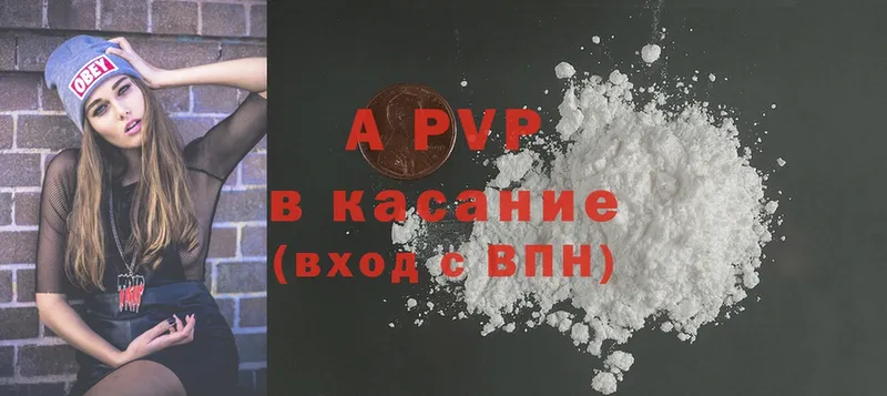 kraken вход  Сыктывкар  APVP мука  где продают наркотики 