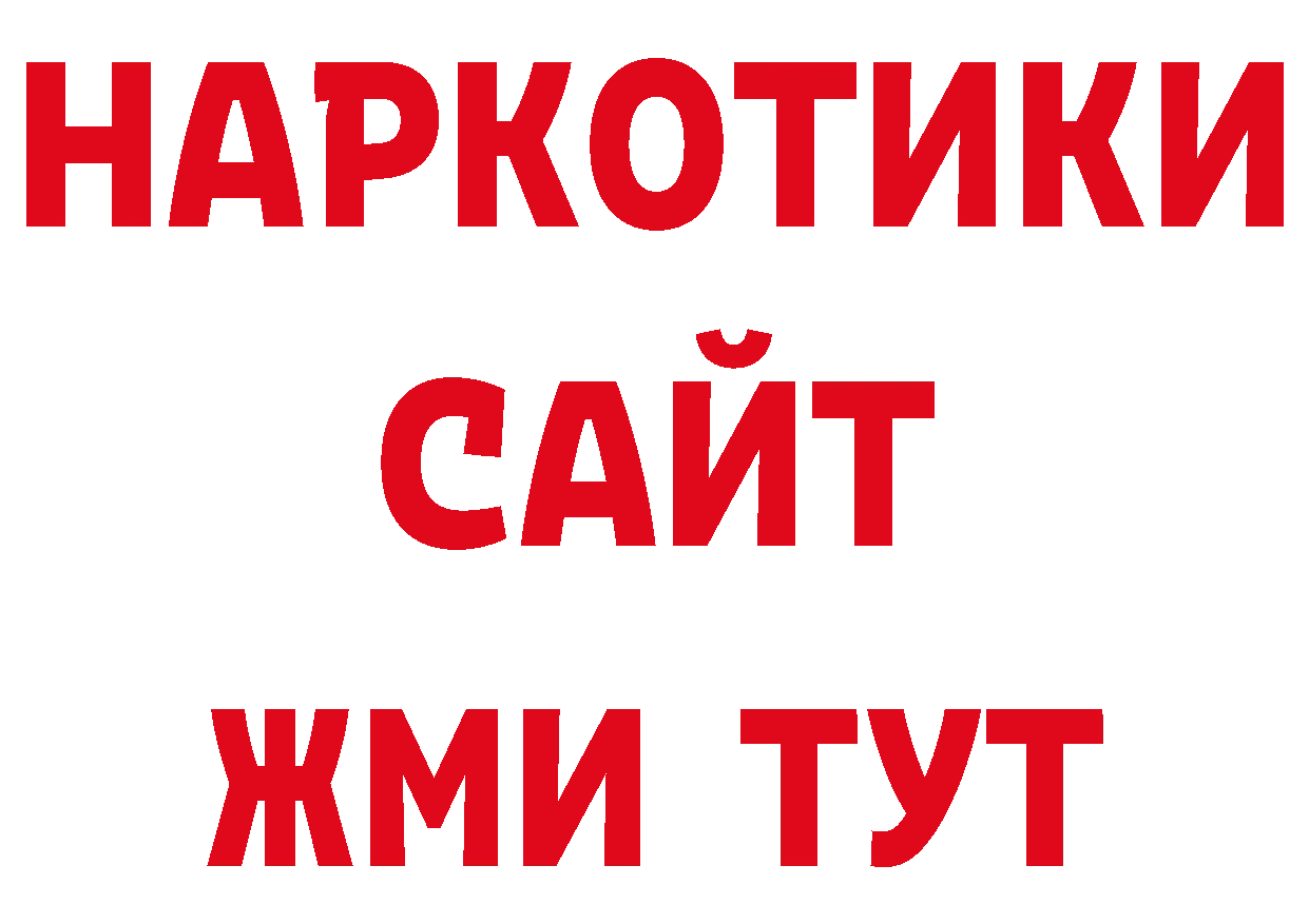 Героин хмурый как зайти нарко площадка ОМГ ОМГ Сыктывкар